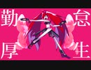 深夜1時