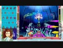 プロメテをノーダメでしばくきりたん