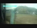 特急しおかぜ・いしづち10号　宇和島～岡山・高松⑥【伊予北条→今治】