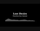【歌ってみた】Lost Desire