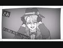 【手描きツイステ】ド/ラ/マ/ツ/ル/ギ/ー【オクタヴィネル】