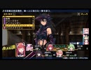 【生放送再録】隠れた名作『ダンジョントラベラーズ2』【Part6】