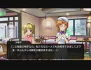 ひぐらしのなく頃に奉 やるよ。 #16 Part.5 綿流し編 【アーカイブ】