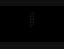 スイデイ / 重音テト