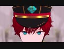 【MMDあんスタ】flos【天城一彩】