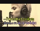 【ニコカラ】猫《DISH//》(Off Vocal)±0