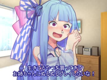 外法乙女の些細な徒然　その5