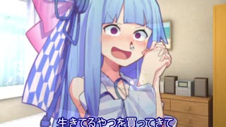 外法乙女の些細な徒然　その5