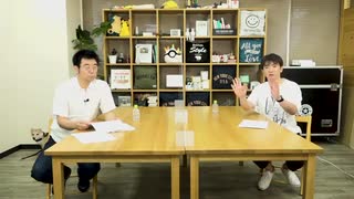【ラジオ】よゐこの2人が第1印象から変わって人を発表!【はたらくよゐこ#41】