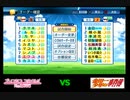 【PCFシーズン5リーグ戦】金田一少年の事件簿vsプリンセスコネクトReDivePart1