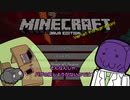 【ゆっくり解説】Minecraftデータパック研究所【for 1.16】#001 「データパックで今できることと開発環境整備！」