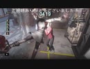 最近のアレックスの勝率がエグい(バイオハザードレジスタンスプレイ動画40)