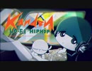 【米津玄師】感電［Lo-Fi Cover］- エレクトロニ子