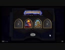 【Hearthstone】バトルグラウンド６【ゆっくり実況】
