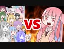 茜ちゃんVSまとめ481～500
