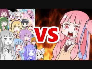 茜ちゃんVSまとめ481～500