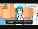 大喜利でゲロ滑りしてしまったバーチャルYouTuber神楽すず