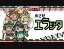 【三国志大戦】最強の忠誠デッキはなんだろう？59【11陣】