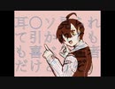 【バイノーラル風】文GOに癒される音声