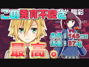 キャラを深堀りし過ぎて案件でもしっかりとキモさを発揮してしまう卯月コウ