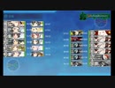 【艦これ】2020梅雨＆夏イベ E7-1乙 ラスダン
