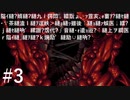 【実況】バイオのB.O.W.側になって人類を追い詰めるゲーム #3【Carrion】
