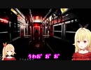 【MAD】パパっ子星川の激草ホラゲ実況 #星川サラ