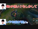 【LOL】Yutapon vs Ceros【DFMまとめ】