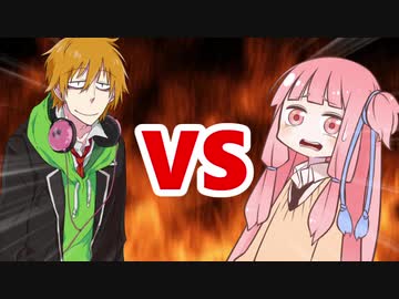 茜ちゃんVSコウ先生