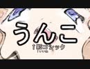 4連休合作単品 Rock My Emotions