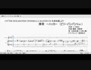 【耳コピ】アイドルマスターシンデレラガールズ　「薄荷 ーハッカー（ビリーバンバンVer.）」北条加蓮【ピアノ】
