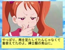 フィーリア王女とふたりはプリキュアSplash☆Star～951