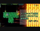 【実況】「Yooka-Layleeとインポッシブル迷宮」を初見で楽しむ Part19