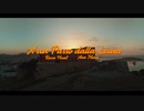 Rocco Hunt, Ana Mena - A Un Passo Dalla Luna