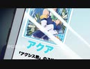 「駄女神アクア！お借りします」第1話 Kanojo Okarishimas × Konosuba