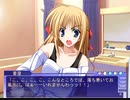 秋色恋華　プレイ動画　パート46　香澄ルート8