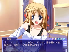 秋色恋華　プレイ動画　パート46　香澄ルート8