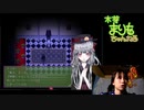 【アイドル】神ホラゲ『イミゴト』実況part22