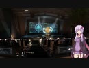 ゆかりさんはパイロットになります part7 【voiceroid実況】