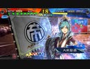 【三国志大戦6】駄君主がケニアで遊ぶそうです1175