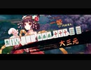 ご主人…ちんぽにゃ！って、なんだにゃ？