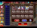 千年戦争アイギス ゴールドラッシュ！：忘れられし門【☆3×銀以下】