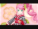 プリチャン「キラリ覚醒☆リインカーネーション」かのん