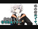 【自己紹介】雪峰白亜を少し知ってもらいたいな。