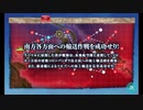 また×16 会社勤めに戻った(?)人が艦これイベをやってみた その６９
