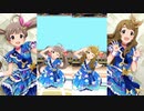 【ミリシタ】箱崎星梨花・宮尾美也「Glow Map」【ソロMV(LTDデュオ版)】