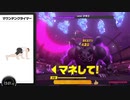 【実況】リングフィットアドベンチャーにタイチョーが本気で挑戦してみた。part73