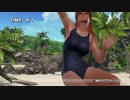 ロッククライミング かすみ スクール水着 紺