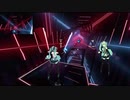 【ビートセイバー】『アンドロイドガール』 で斬ってみた！（DECO*27 - アンドロイドガール feat. 初音ミク）