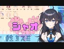 己が罪の収束した地獄絵図に尊い塔を建てる出雲霞